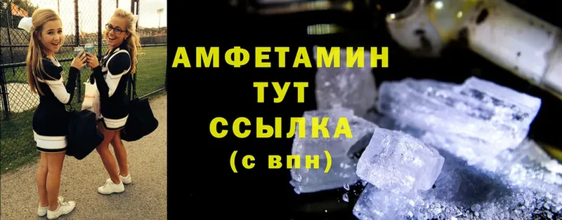 Amphetamine VHQ  Братск 