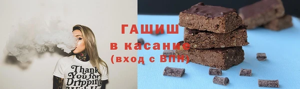 бошки Балахна