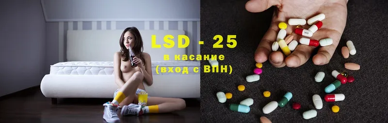 ЛСД экстази ecstasy  как найти закладки  Братск 