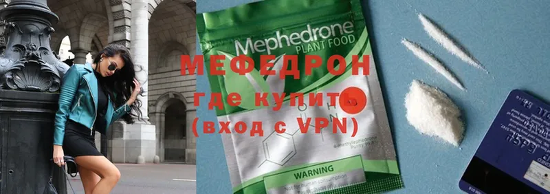 МЕФ mephedrone  дарнет шоп  Братск 